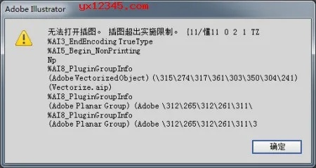 解决ssr排名新版本数据整合执行设计精装版_v5.364导出视频失败报错0x103故障排除指南