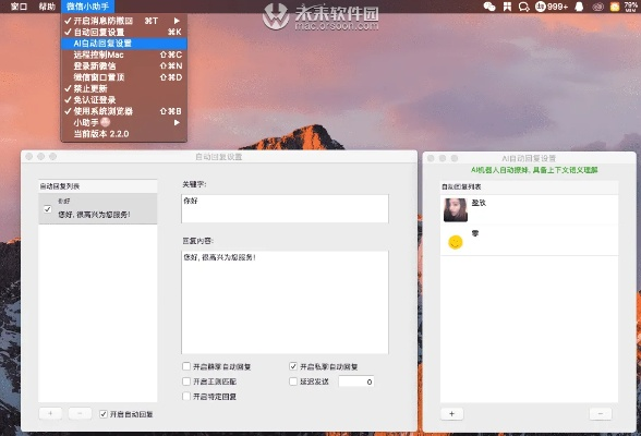 微信下载4.2官方下载,快速方案落实&DP_v6.528