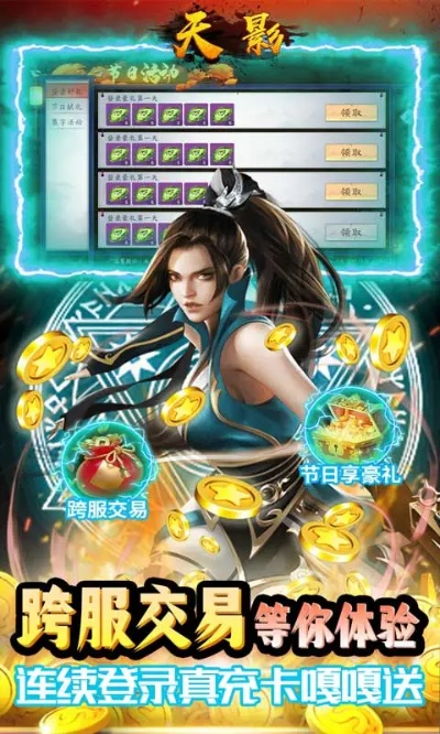 天影版本v1,预测解答解释定义 游戏版_v8.120