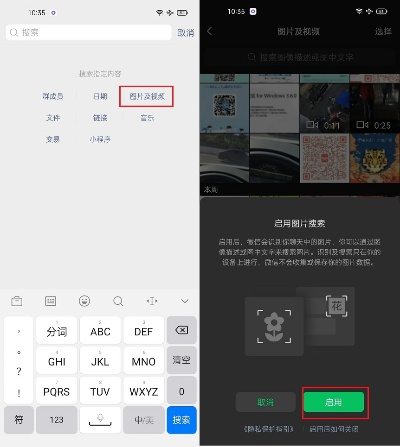 微信怎么降版本,定性分析说明|AR_v1.423