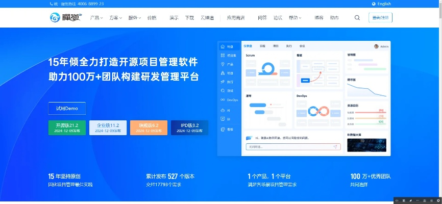 折12345官方下载，全面设计执行策略AR_v3.220软件评测介绍