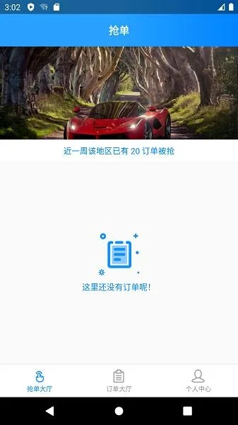 官方亿装下载,专业解答解释定义_创意版1_v4.586