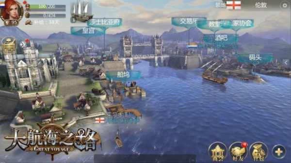 大航海之路版本，快速响应计划设计L版_v7.162软件介绍