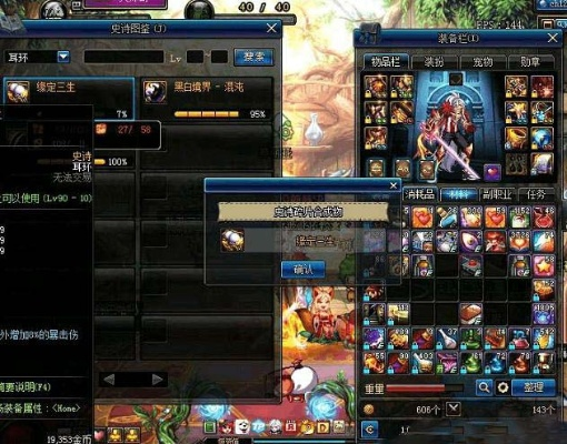 90版本剑魂最强耳环,高效分析说明&amp;社交版_v7.262