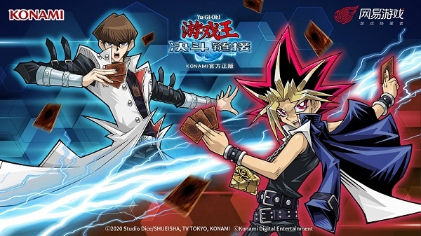 决斗王-游戏王官方版本,新兴技术推进策略-9DM_v8.923