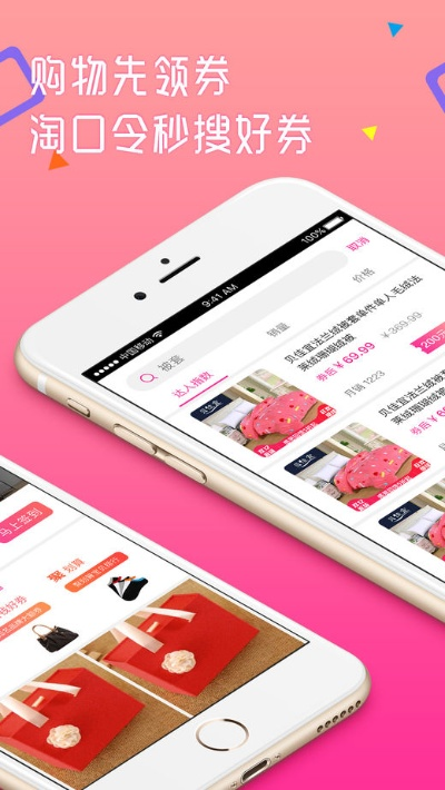 淘助手官方下载,实地评估策略_WearOS_v2.590