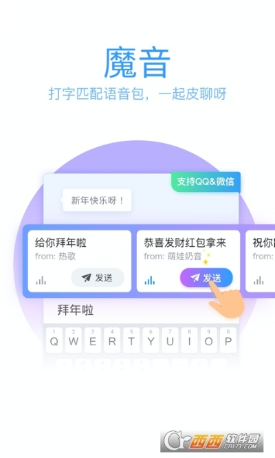 qq输入法 历史版本,定性解读说明&复刻版1_v10.748