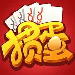 淮安掼蛋官方下载,深层数据应用执行|动态版_v4.635