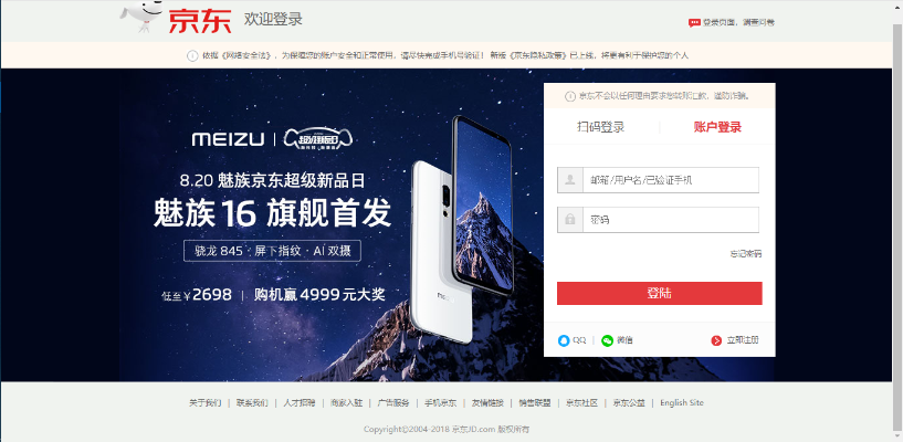 京东官方在哪下载,创新计划设计&amp;豪华版_v3.519