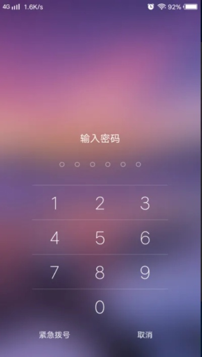 纹字锁屏旧版本4.5,真实数据解析|SE版_v7.171
