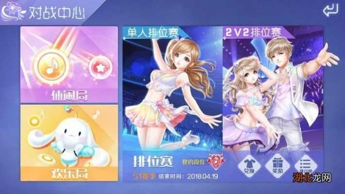 炫舞四月版本,实地验证数据计划 Superior_v9.462