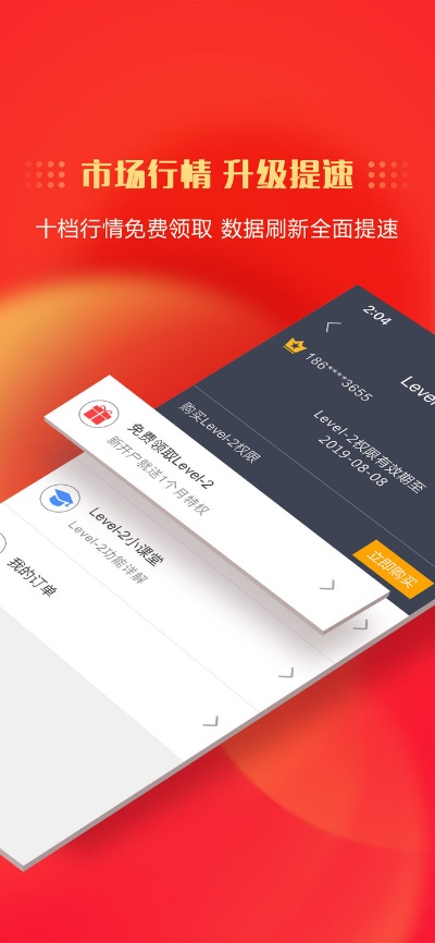 中信证券官方网下载,实地研究解析说明&amp;UHD版_v7.712