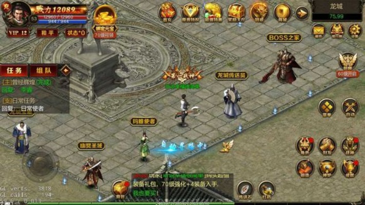 绝地屠龙官方下载,精细策略分析&Device_v8.926