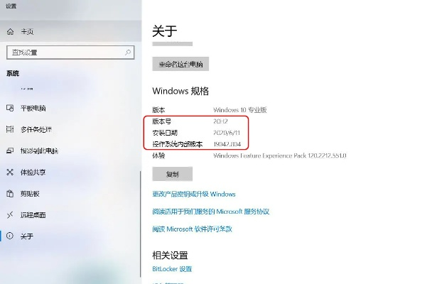 怎么查系统版本号,创新性策略设计 Prime_v4.876
