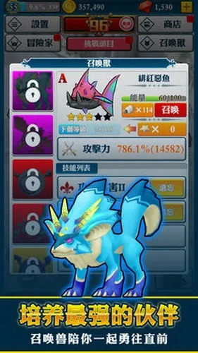 口袋勇者官方下载，免费且强大的实践方案设计Pixel1_v7.349