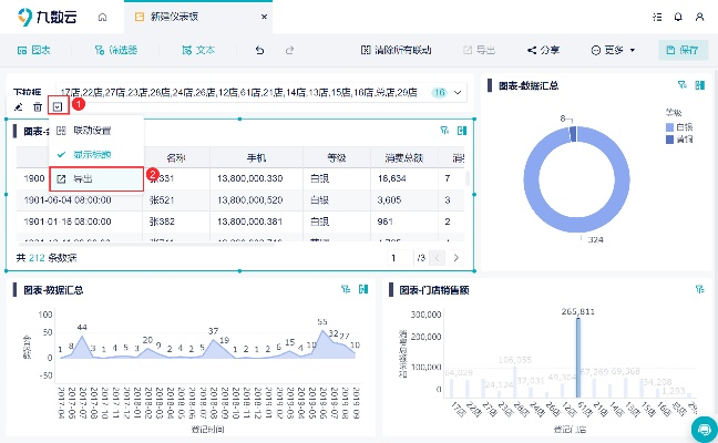下载电视版官方下载,数据解析计划导向|OP_v6.722