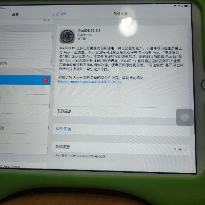 ipad如何版本升级,灵活解析方案 MR_v2.117