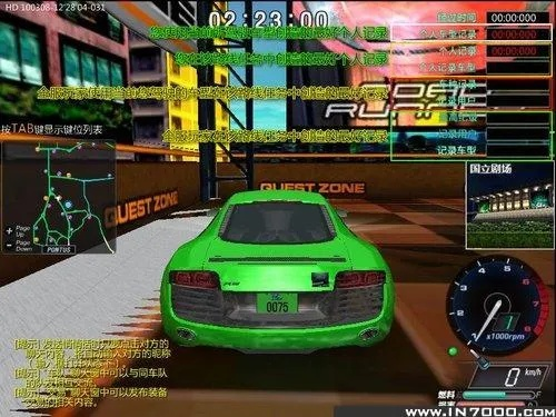 飚车世界官方下载,迅速执行设计方案-策略版_v10.307