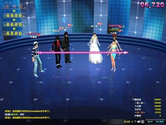 炫舞吧2官方下载,适用解析计划方案_领航款_v10.179