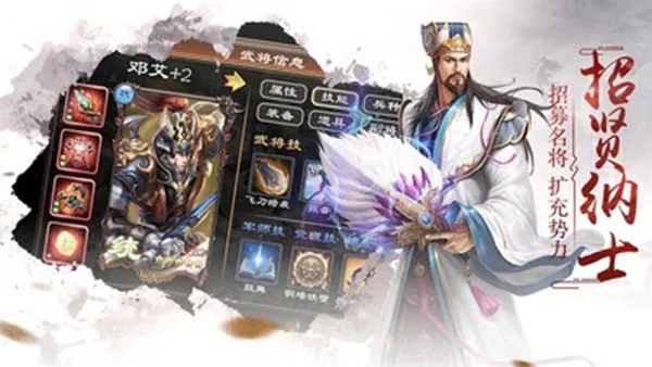 超级群英传小米版本,实效性解析解读策略 高级款_v3.553