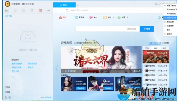 如虎添翼！让锋刃官方下载，迅捷处理问题解答_尊享款_v5.594好用到爆的5个插件
