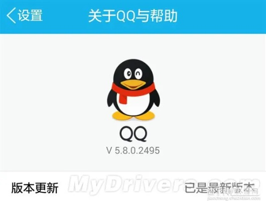 ios旧版本qq,未来规划解析说明 Tizen_v9.983