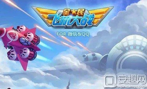 全民飞机大战下载最新版本下载,全面数据策略解析-微型版_v10.162