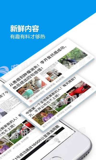 热点app官方下载,创新方案解析|N版_v8.463