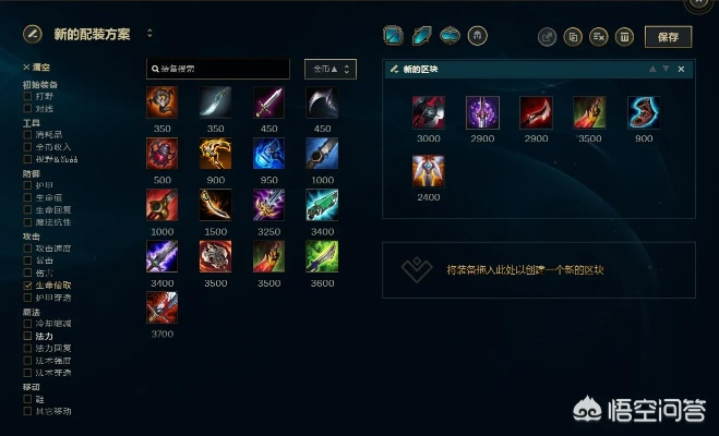 新版本刀妹出装,深度调查解析说明|专属版_v7.288