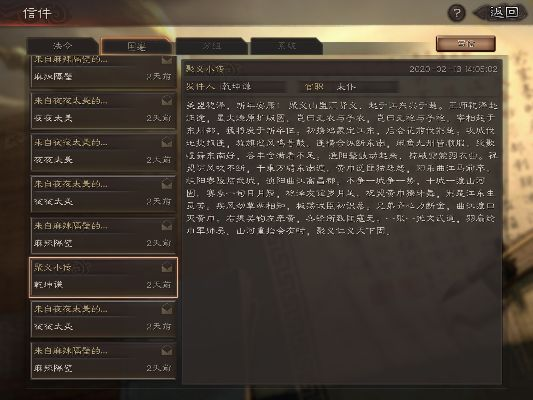 三国志战略版怎么看版本,前沿说明解析-WP版_v4.178