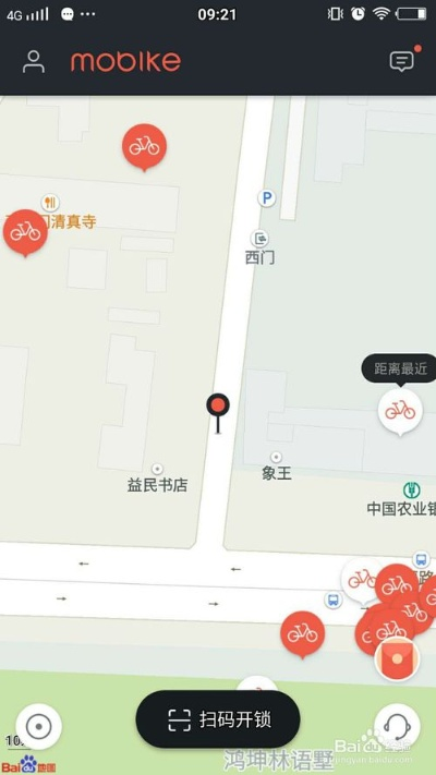 官方摩拜单车下载,安全评估策略&amp;3D_v7.913