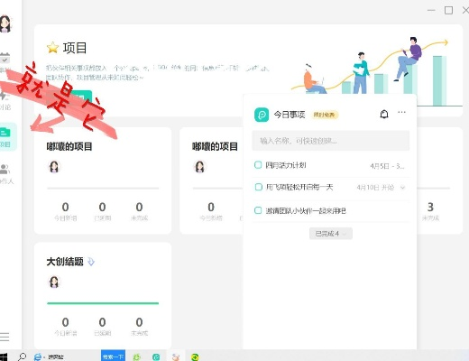 办公软件官方下载拼飞机实效策略分析_nShop_v7.278，提升个人与团队效率的综合解决方案