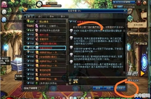 DNF大转移版本旗舰款V9.145，行业标杆的实地解析与说明