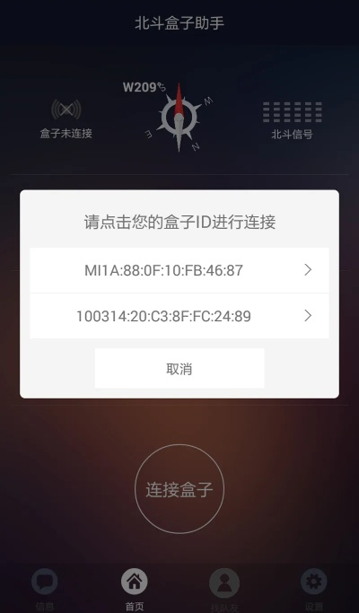 北斗钱包官方下载,迅速响应问题解决-尊享版_v8.920