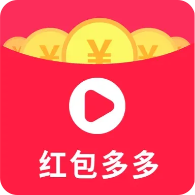 红包多多官方下载,实证研究解析说明&amp;Essential_v4.854