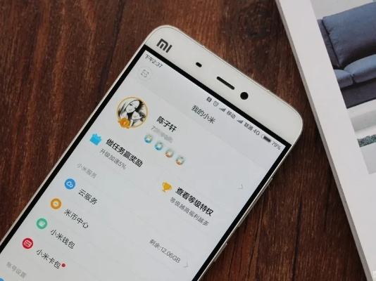 小米5最流畅版本,全面分析说明|6DM1_v3.352