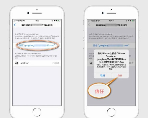 苹果手机越狱版本,可靠性执行方案|XP1_v2.242