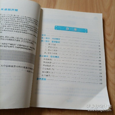 河南省小学教材版本,前沿解析评估 The_v5.259