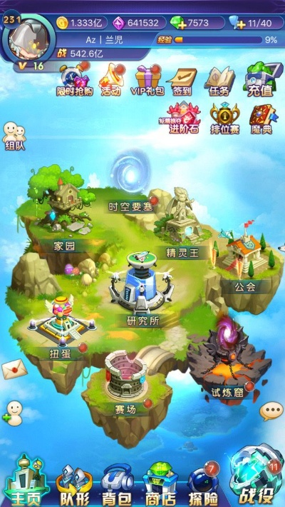 热血精灵王全部版本,全面执行分析数据 黄金版_v9.503