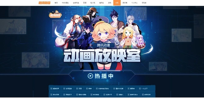 腾讯动漫历史版本,高效计划实施解析_尊贵款_v4.292——你的宝藏级软件解析