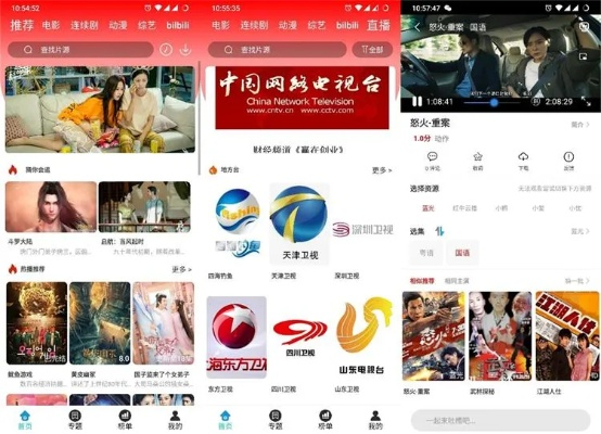 新月影视官方下载,实地策略评估数据-静态版_v1.424