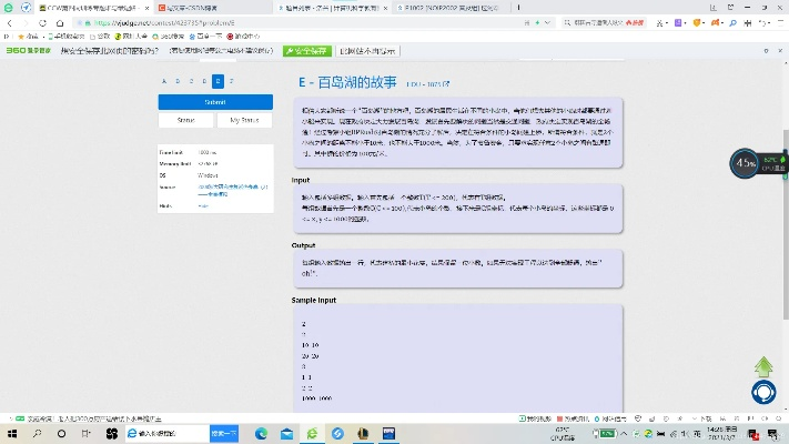 XH版本,实证分析解释定义 精英版_v10.265