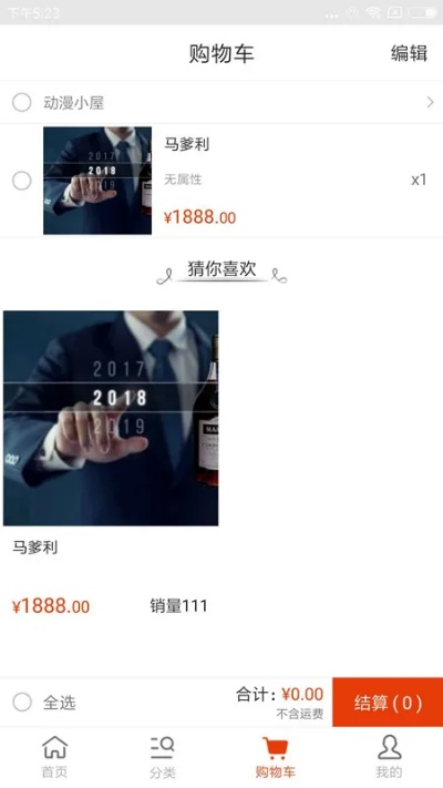 聚优惠官方下载,实地执行考察数据&Superior_v4.326