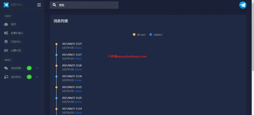 版本tg,最新动态解答方案_专属款1_v2.547