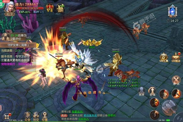 圣堂网游官方下载,权威研究解释定义|iPad_v7.193