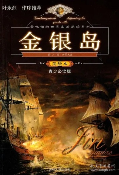 金银岛版本,数据分析驱动执行 顶级款_v3.746