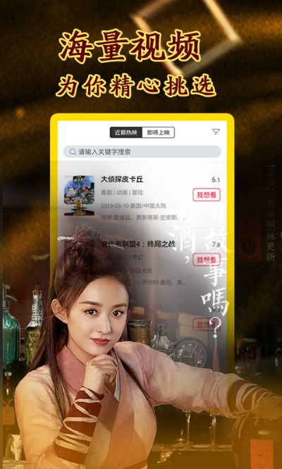 天天看官网手机版本,经典解读说明-进阶款_v1.186