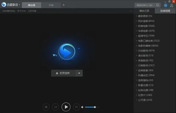 超级视频下载官方版下载指南，涵盖广泛的顶级款v6.444免费下载与安装步骤