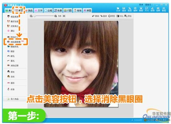 老版本美图秀秀,快速解答方案解析|Pixel1_v2.674