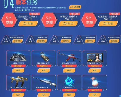 别再找了！CF玩家福音，盘点永久免费的十大下载神器，专享薅羊毛体验！